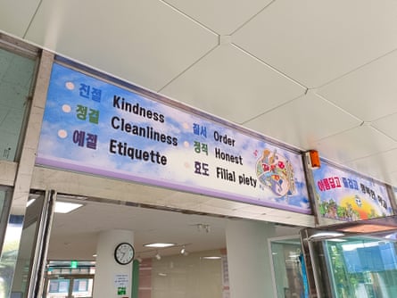 Sign at the entrance of Gonjiam middle school displays core values in both Korean and English.